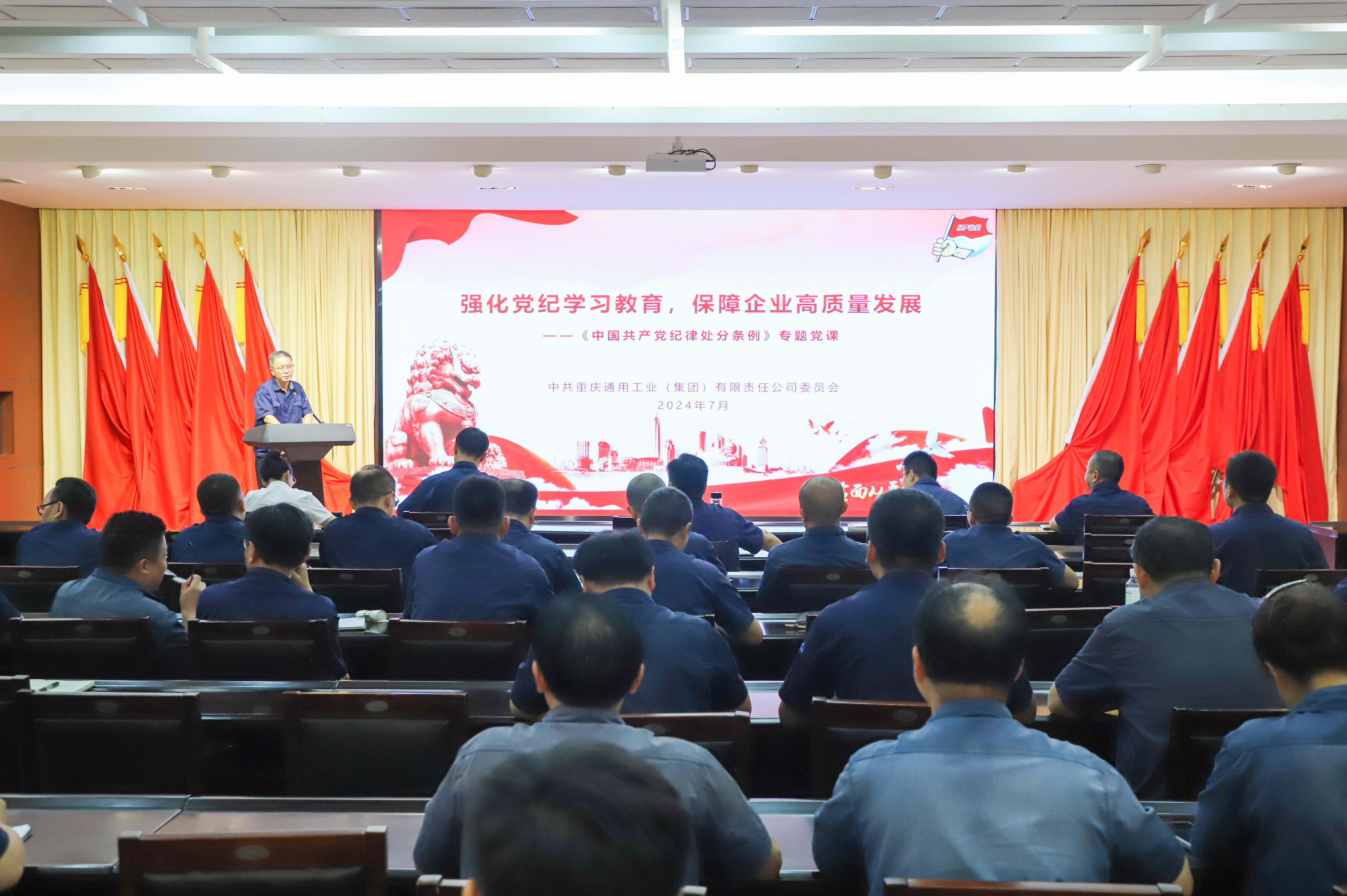 微信圖片_20240712155517.jpg